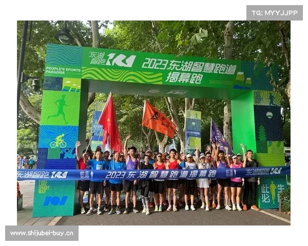 深圳湾公园慧云智慧跑道7月累计里程排名赛正式开赛 引领健康跑步新风尚